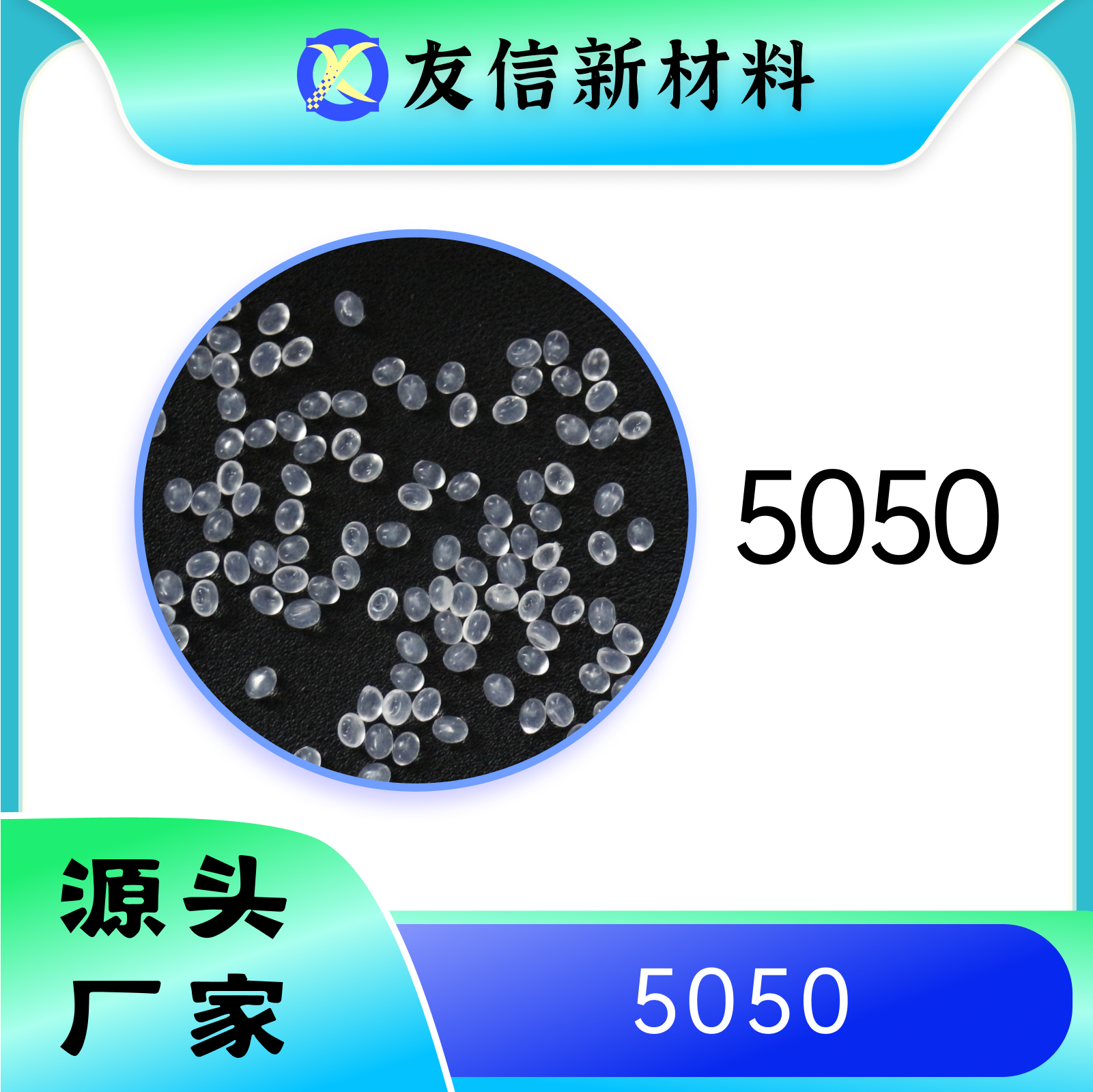 埃克森EAA5050食品級高阻隔粘結鋁箔品質保證