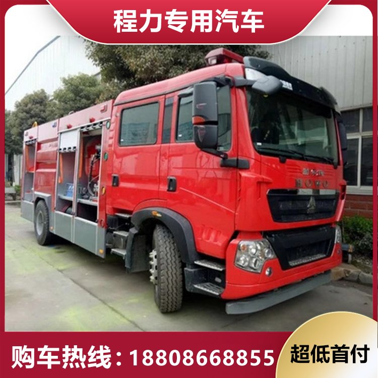 重汽豪沃8噸消防車森林消防救險(xiǎn)車源頭廠家招標(biāo)供貨