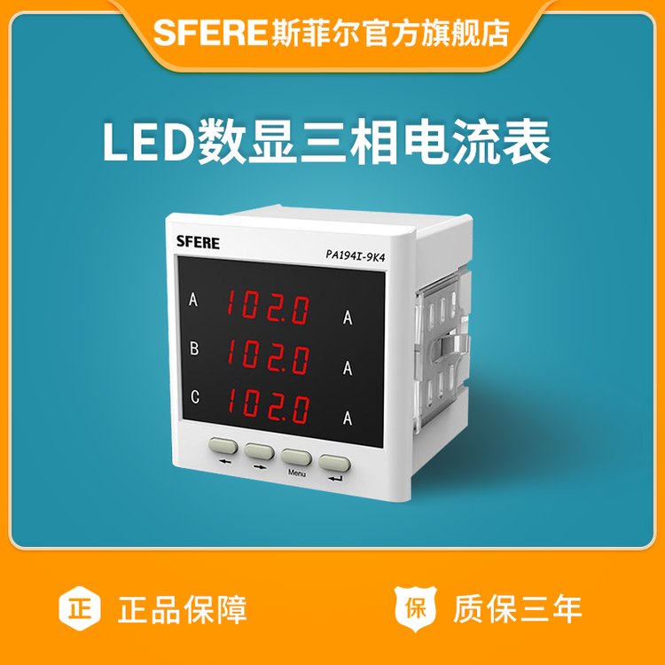 ˹ƠPA194I-9K4LED(sh)@