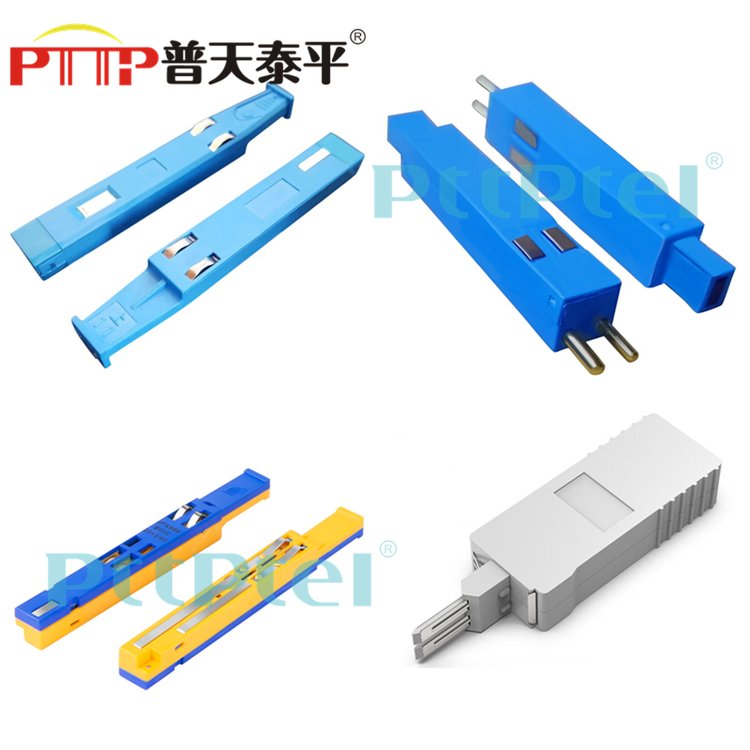 PTTP普天泰平FA814CLP型保安單元（MDF總配線架用防雷保護器）