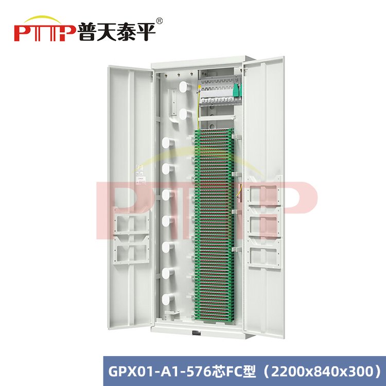 PTTP普天泰平GPX28D-GA720芯光纖配線架（ODF）