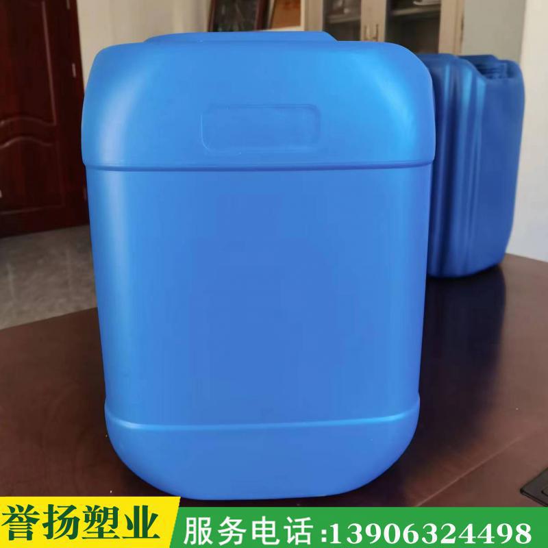 譽(yù)揚(yáng)塑業(yè)發(fā)貨速度快25L化工桶塑料桶支持定制使用壽命長