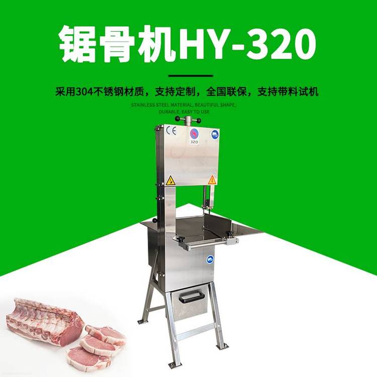 ӯHY-320䏹ǙCʽưiиOйǙC