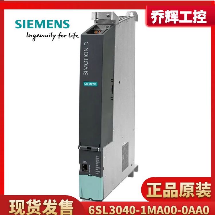 西門(mén)子S120變頻器控制單元6SL3040-1MA00-0AA0驅(qū)動(dòng)電源模塊