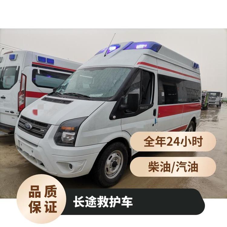 長途救護車國六江鈴福特廠家直售全國包送到包上戶