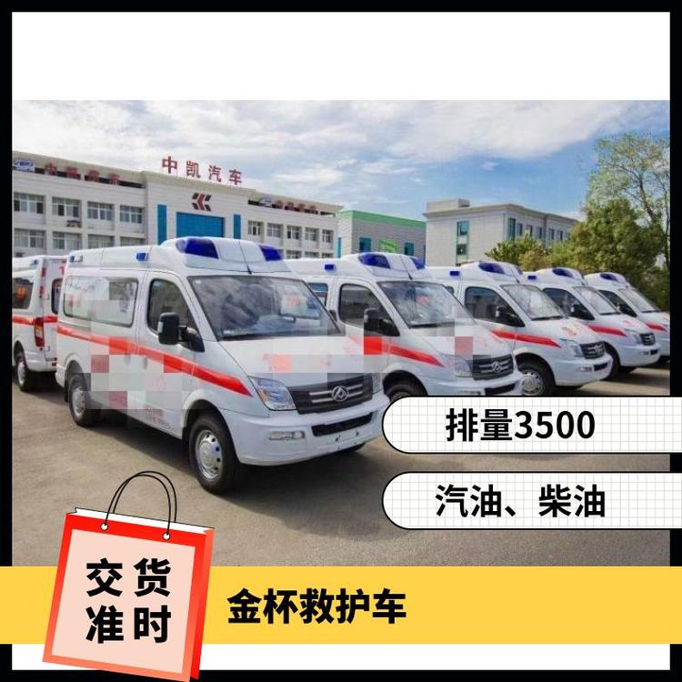 程力福特負(fù)壓救護(hù)車監(jiān)護(hù)型急救車廠區(qū)運行平穩(wěn)速度快多款可選