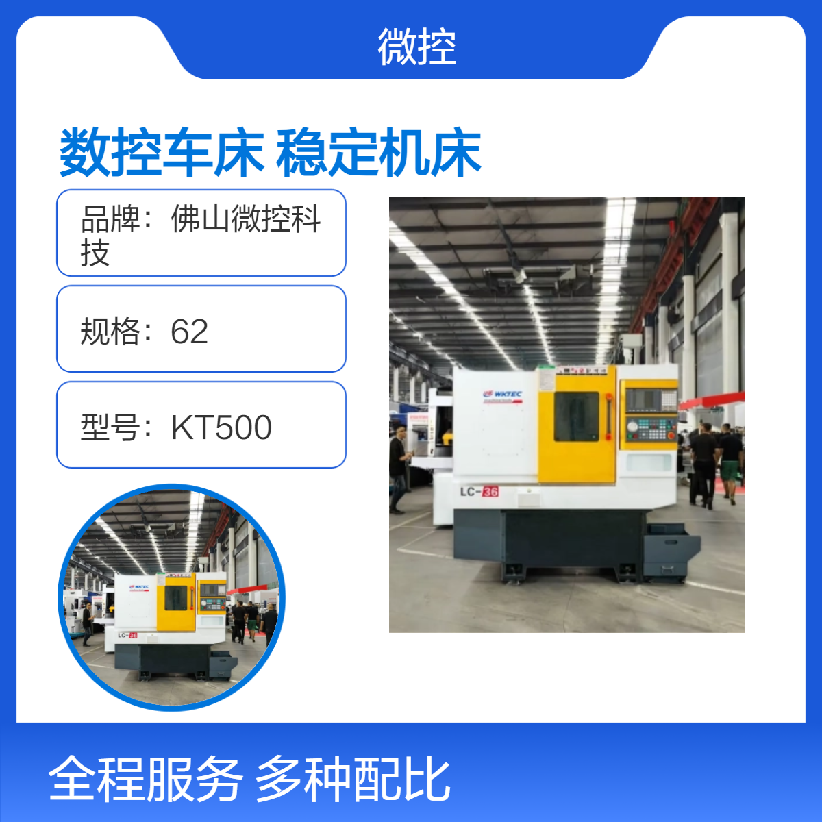 LC15數(shù)控車床扶嘴排刀機(jī)精準(zhǔn)加工CNC小機(jī)床15mm精密小件