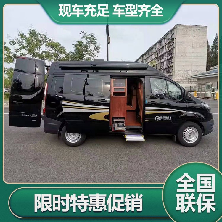 福特新世代proo柴油自動擋房車B型商務(wù)旅居車