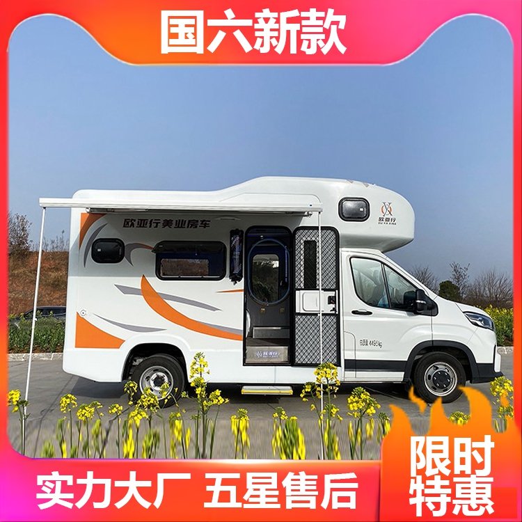 大通V90C型流動(dòng)美發(fā)房車快剪車B型理發(fā)車享受家的所有舒適