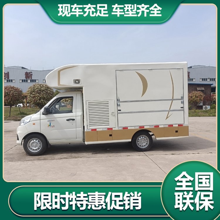 景區(qū)文創(chuàng)售貨車小型C證藍牌移動售賣車性能穩(wěn)定