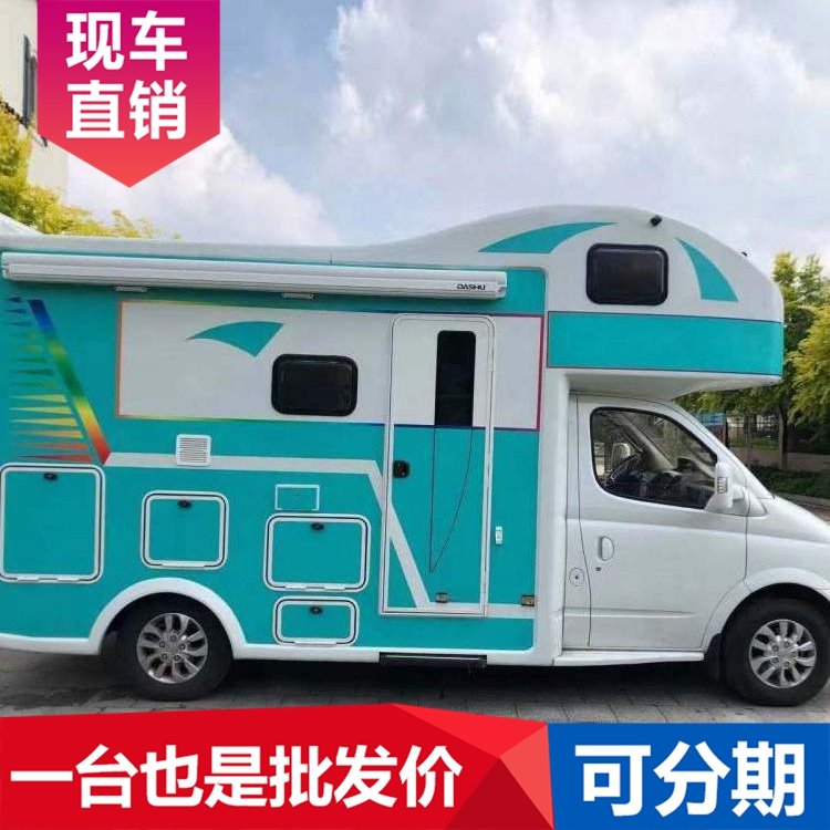 大通房車V80小額頭大床款C型旅行車性價比高