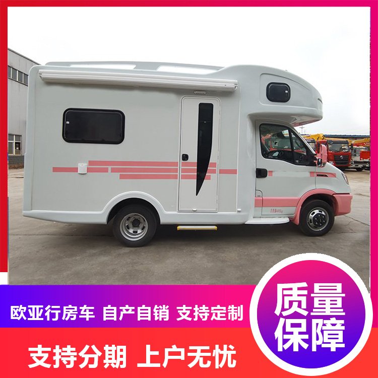 粉色少女心，依維柯美容美發(fā)車，流動美業(yè)車，助浴車