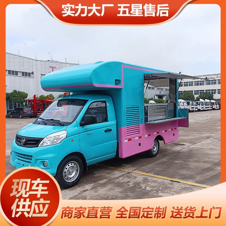 夜市美食小吃車街頭流動(dòng)擺攤用小型移動(dòng)快餐車