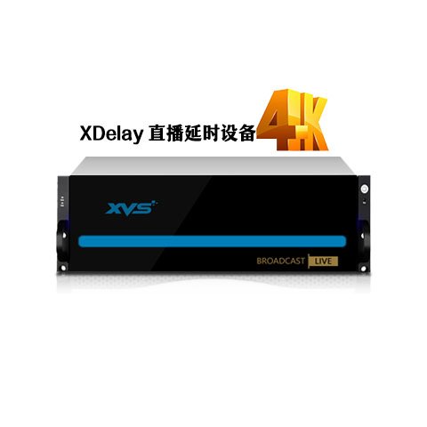 XDelay-S1延時(shí)播出系統(tǒng)廣播級(jí)延時(shí)播出服務(wù)器前、后延遲