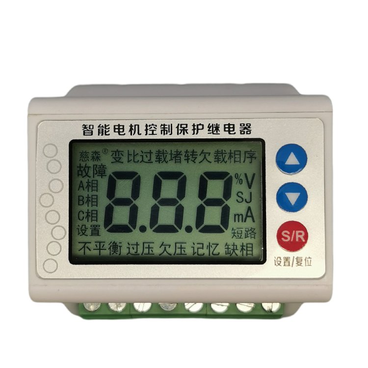 慈森小功率電動(dòng)機(jī)綜合保護(hù)器CIS1002-50A13種保護(hù)功能