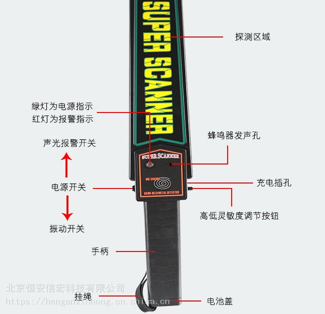 手持檢測儀便攜式探測安檢儀手持金屬探測器機(jī)場