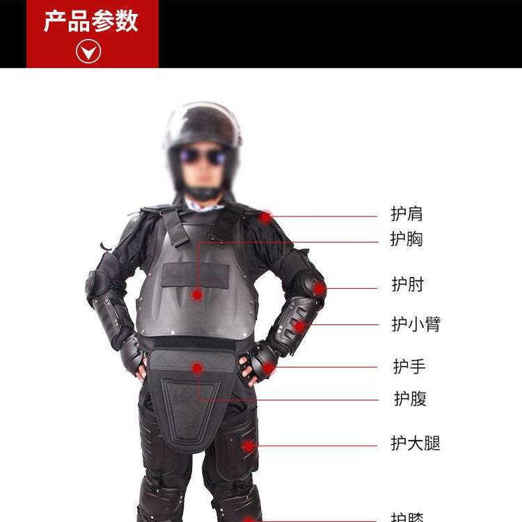 防暴服防護(hù)盔甲黑色阻燃防暴服全身護(hù)甲服硬質(zhì)防暴服保安防護(hù)服