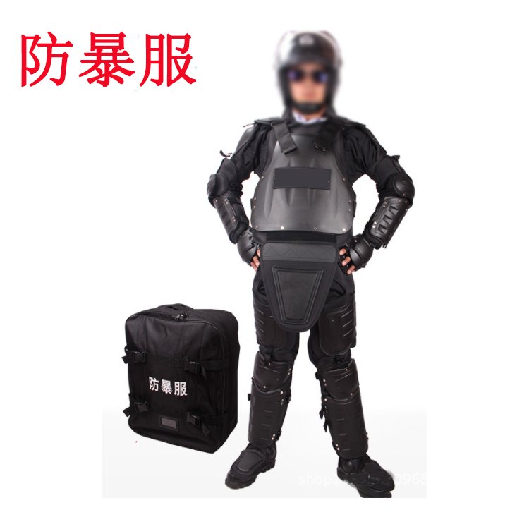 防暴服防暴盔甲服防暴服裝具防暴器材