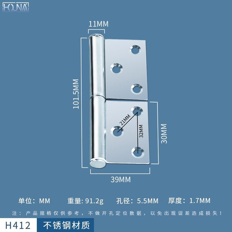 HOUNA華納不銹鋼加厚旗型合頁鋁合金廁所衛(wèi)生間防盜門可拆脫卸鉸鏈合頁焊接