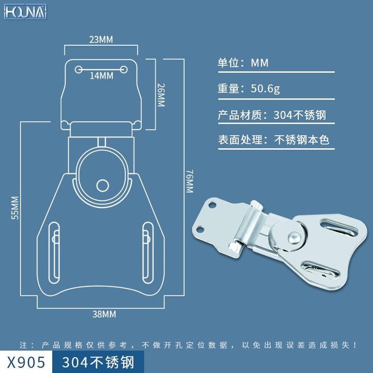 HOUNA華納軍壘研究所儀器防護(hù)箱軍綠空投箱蝴蝶鎖扣搭扣鎖滾塑箱扣