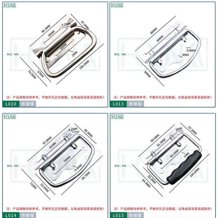 HOUNA華納輕型箱子拉手提手把手箱環(huán)蓋環(huán)小提手