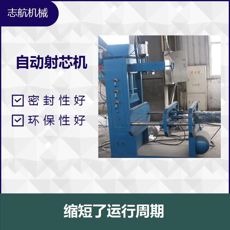 重型油壓射芯機(jī)外觀簡潔大方在一定范圍內(nèi)無級可調(diào)