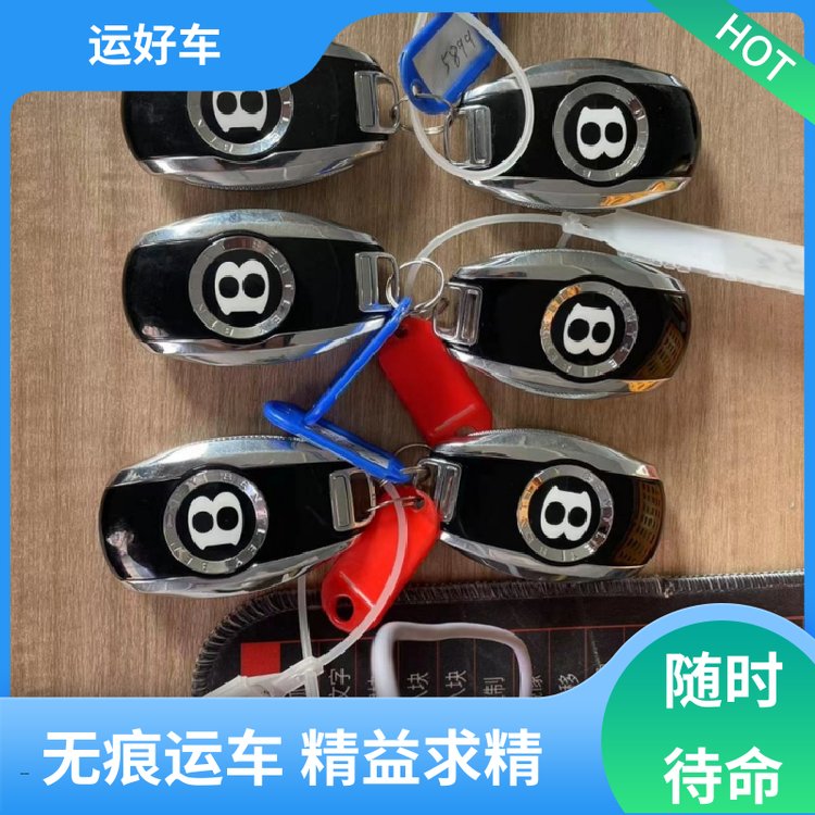 唐山到株洲汽車(chē)托運(yùn)全程保險(xiǎn)私家車(chē)物流幾天到