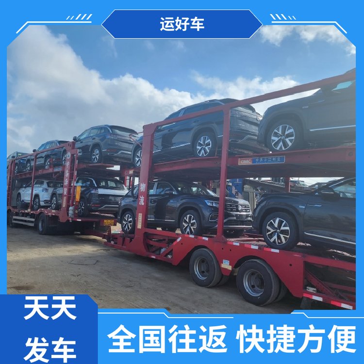 運好車二手車大板車托運汽車車輛承?？煽糠判慕榆囁蛙嚪奖憧旖? title=