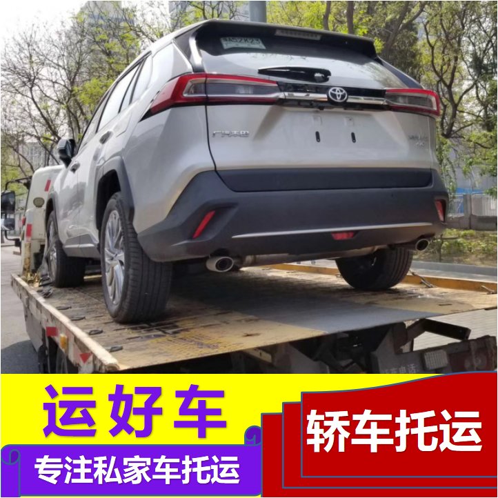 運好車深圳汽車托運公司整車配送無痕運車獨立保單資質(zhì)齊全