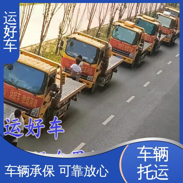 太原到海南島二手車(chē)托運(yùn)當(dāng)天發(fā)車(chē)運(yùn)輸越野車(chē)公司平臺(tái)