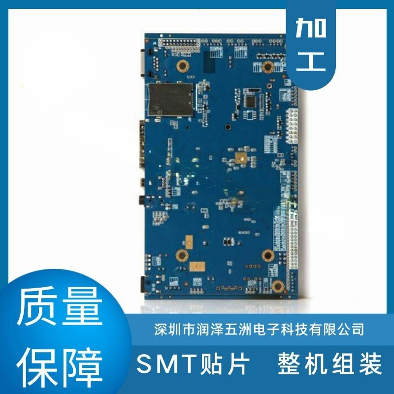 智能后視鏡smt貼片加工PCBAOEM電路板整機組裝線路板DIP插件