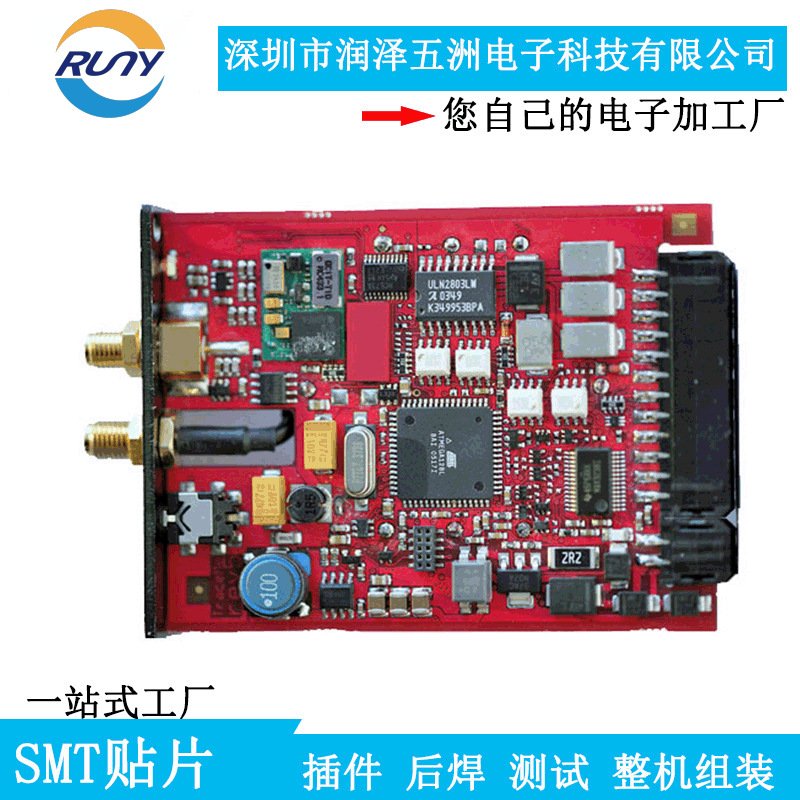 SMT貼片加工廠DIP插件手工焊接一站式PCBA代工代料