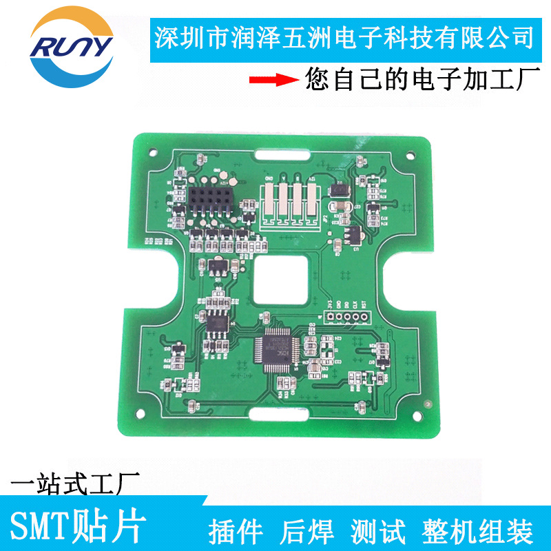 電路板SMT貼片加工工控行業(yè)PCBA代工代料DIP插件后焊測(cè)試組裝廠