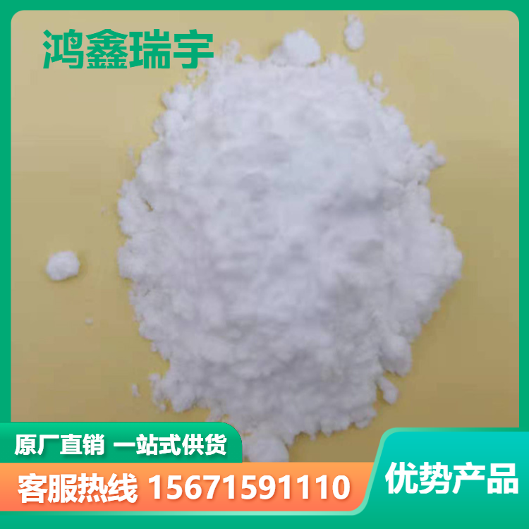 雙(4-叔丁基苯)碘六氟磷酸鹽61358-25-6現(xiàn)貨可發(fā)