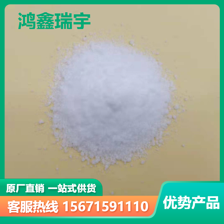 艾拉莫德雜質(zhì)中間體CAS:149436-41-9企業(yè)標準純度99