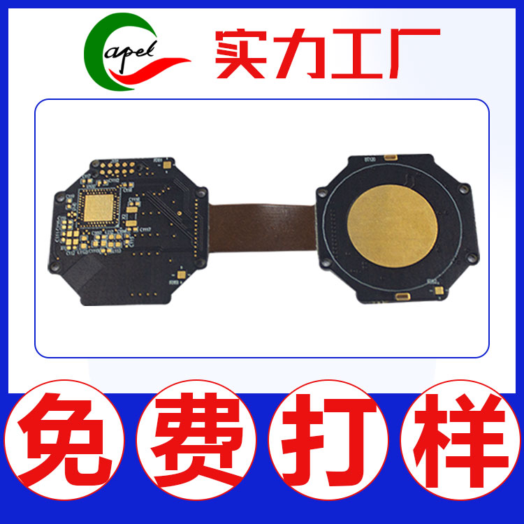 FPC柔性線路板_2-16層軟硬結合pcb_手機側按鍵排線pcba方案開發(fā)