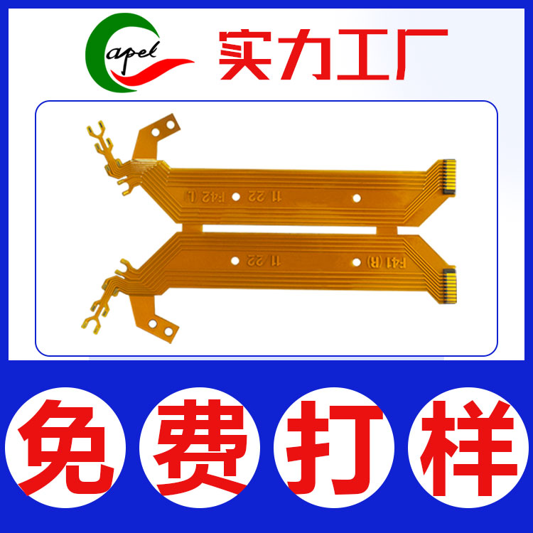 1-16層單雙面多層板及軟硬結(jié)合板生產(chǎn)制作-認(rèn)準(zhǔn)卡博爾科技