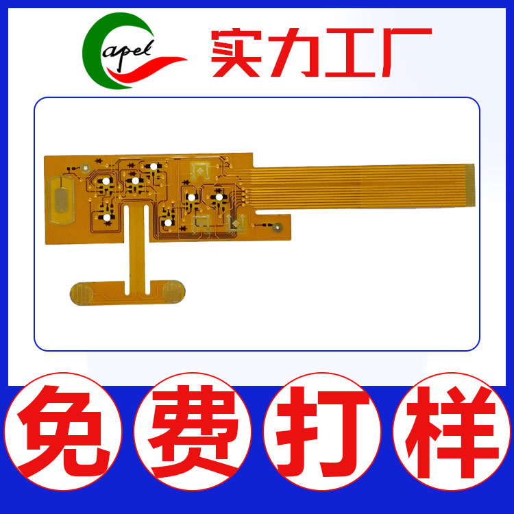 fpc柔性線路板_小米手機測試排線_側按鍵電路板排線方案開發(fā)定制