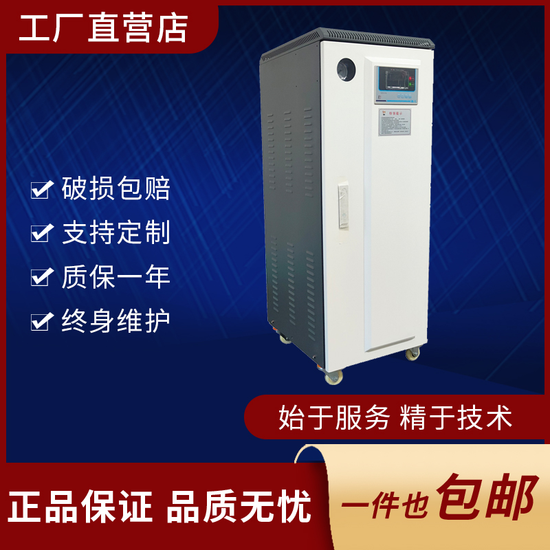 小型常壓電熱水鍋爐9KW全自動(dòng)熱水鍋爐家用電熱爐