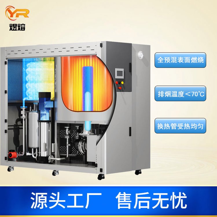 1T低氮燃?xì)庹羝l(fā)生器免辦使用證全自動蒸汽鍋爐