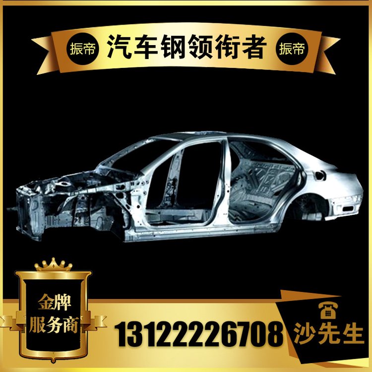 寶鋼正品HC550\/980DPD ZM鍍鋁鎂鋅規(guī)格齊全定尺開平配送到廠