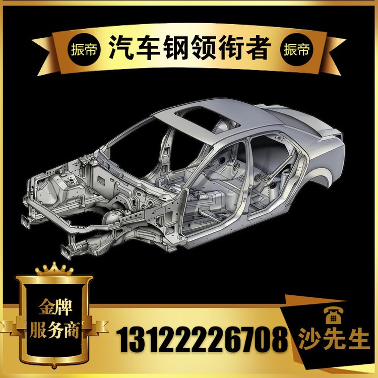 高強(qiáng)度汽車HC550\/690DP雙相鋼規(guī)格齊全定尺開平一張起售帶鋼