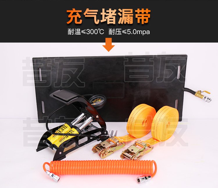 昔友牌堵漏工具應急堵漏袋充氣堵漏工具供應上海昔友化工有限公司