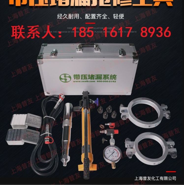 昔友XY-100法蘭處泄露應急堵漏工具注膠堵漏設備注劑工具