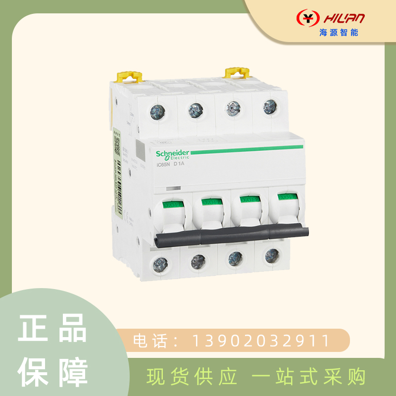 施耐德電氣小型斷路器空氣開關四級iC65NC16A4P微斷A9F18416