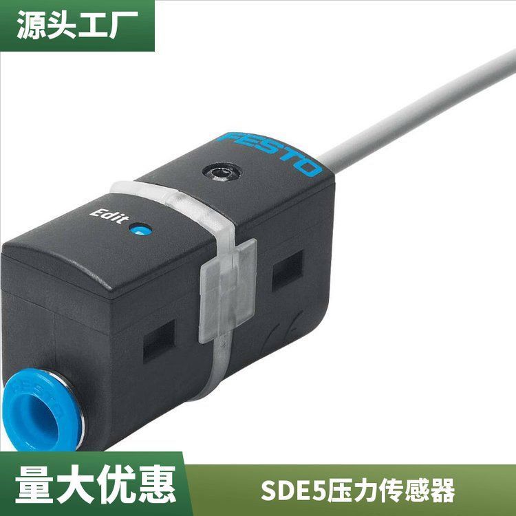 德國費(fèi)斯托\(zhòng)/FESTO壓力傳感器SDE5-V1-NF-Q6E-V-K