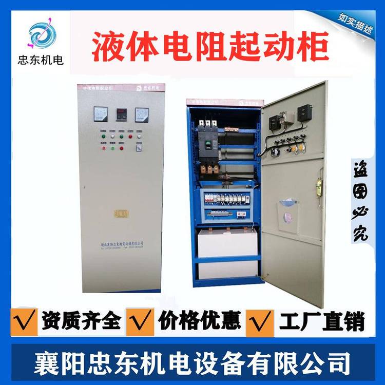 132KW-710KW380Vˮ膢ӹJRYRKK͉h(hun)ʽ늙C(j)