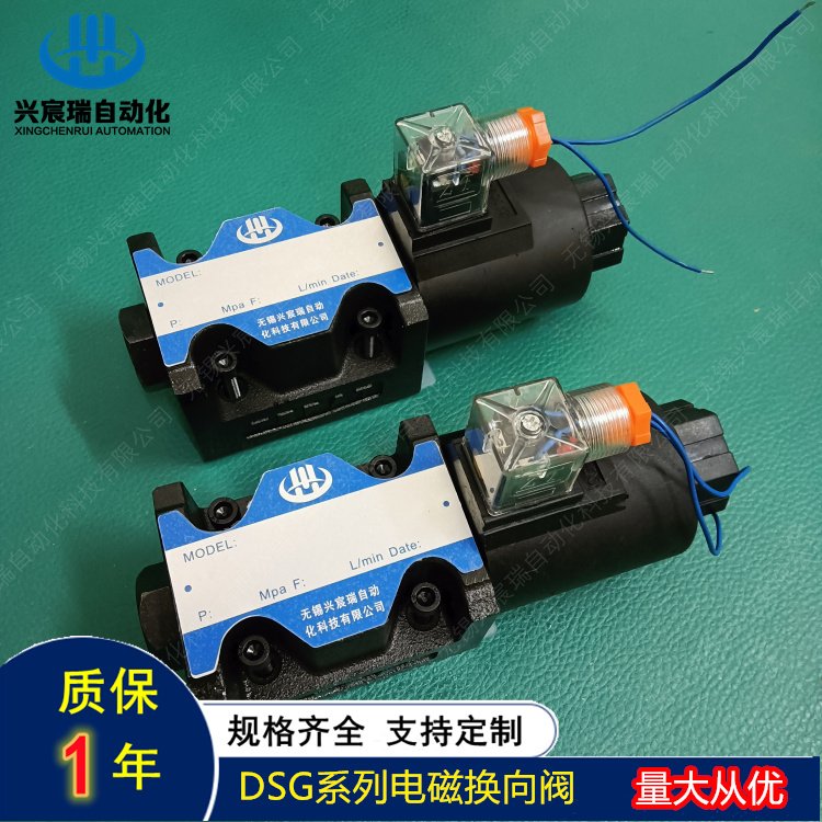 DSG-03늴œQySG-03-2B2DSG-03-2B3DSG-03-2B8DSG-03-2D2