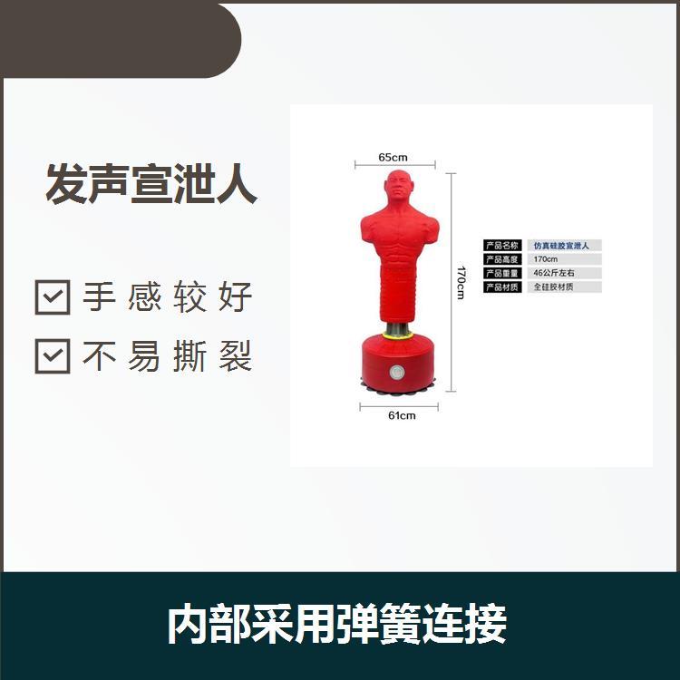 宣泄室宣泄人手感較好內(nèi)部結(jié)構(gòu)設計合理使用壽命長