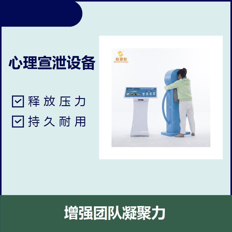 智能多維互動(dòng)自信調(diào)節(jié)訓(xùn)練系統(tǒng)操作簡單有效調(diào)動(dòng)參與性